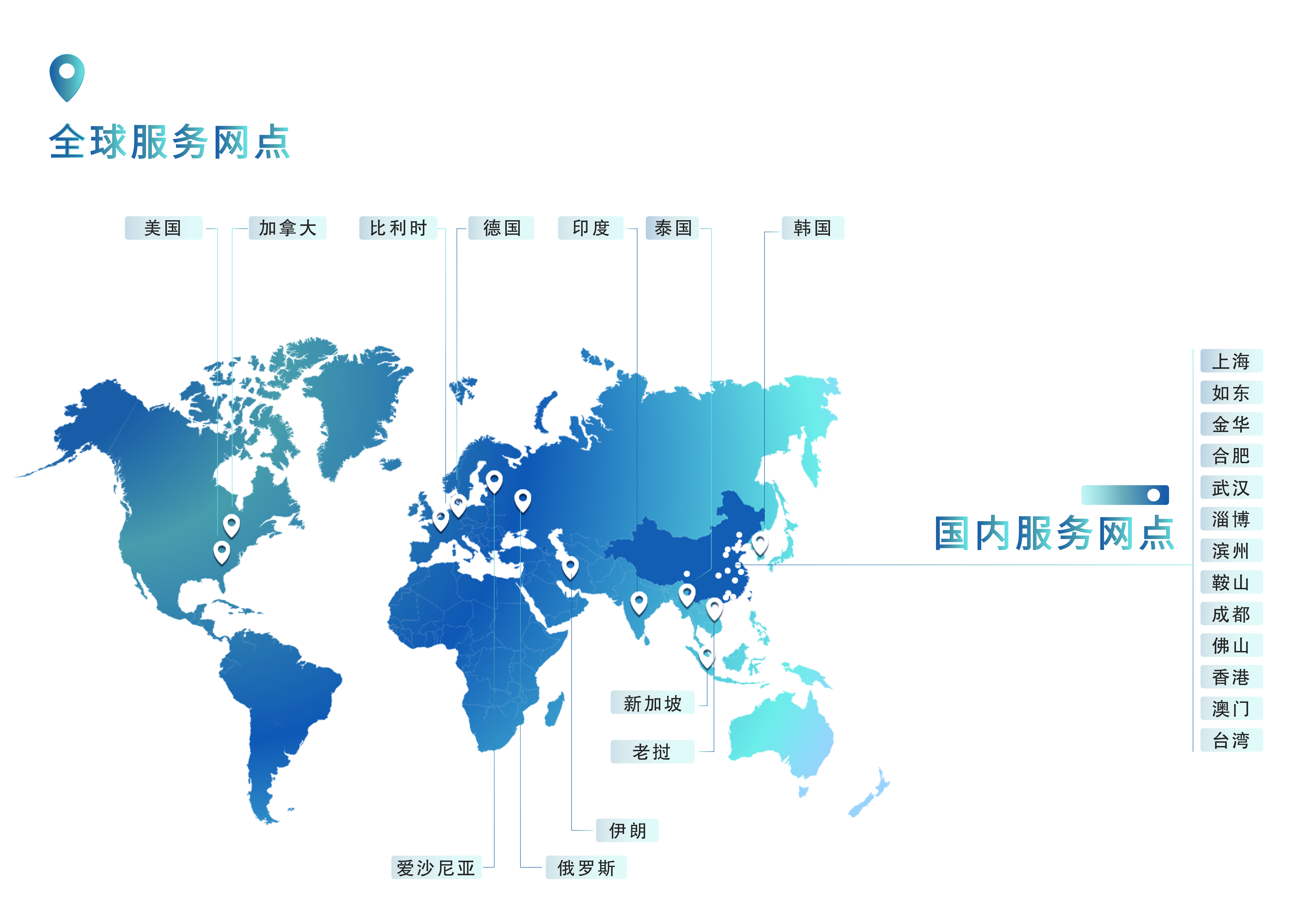 世界地圖2（中文）1~淺色底-03